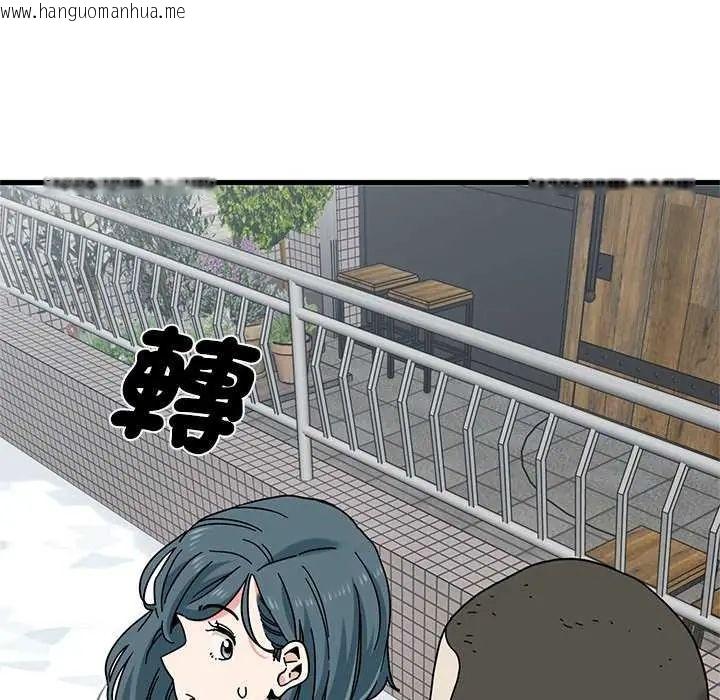 韩国漫画发小碰不得/强制催眠韩漫_发小碰不得/强制催眠-第127话在线免费阅读-韩国漫画-第131张图片