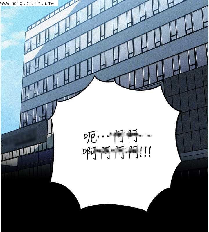 韩国漫画岳母为何那样韩漫_岳母为何那样-第112话-真相大白后的空虚在线免费阅读-韩国漫画-第54张图片
