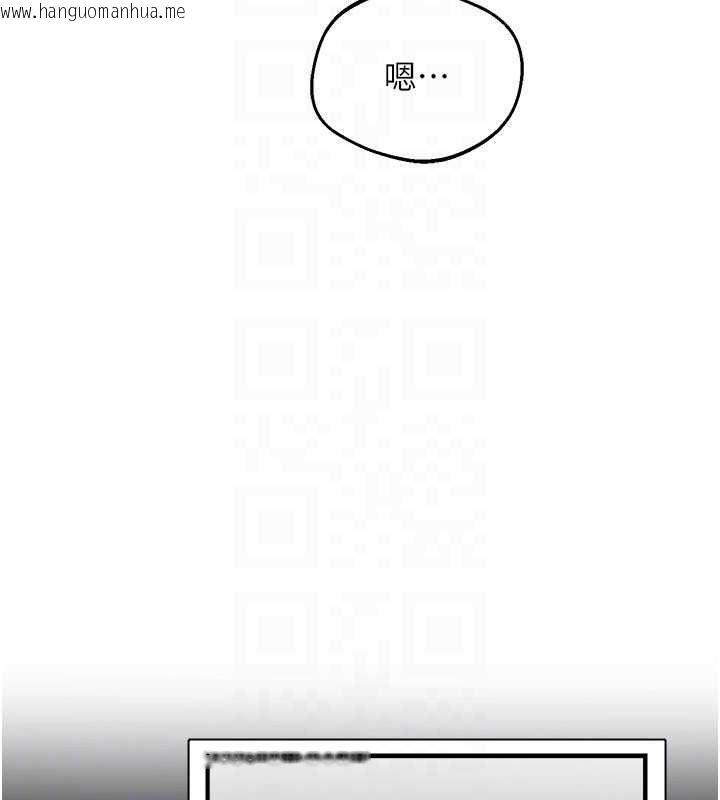 韩国漫画熟女交换计划韩漫_熟女交换计划-第79话-我要在叔叔面前上你妈在线免费阅读-韩国漫画-第24张图片