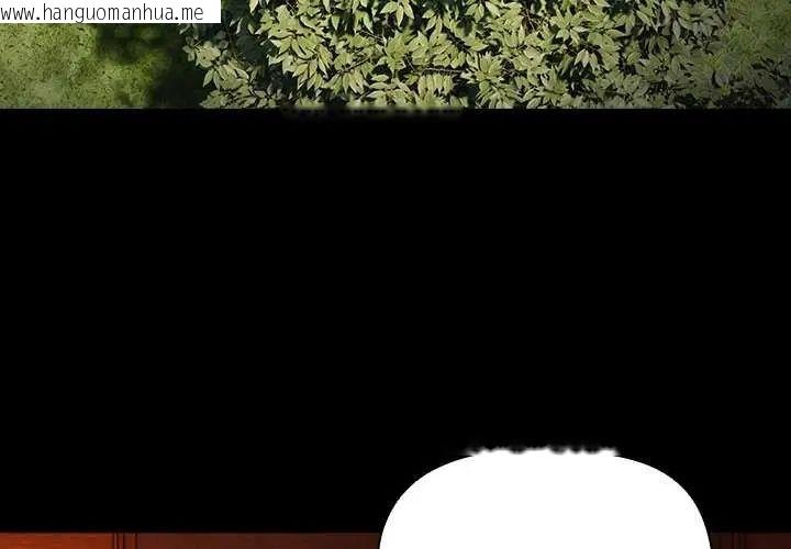 韩国漫画幸福来得太突然/突然成为公寓管理员韩漫_幸福来得太突然/突然成为公寓管理员-第82话在线免费阅读-韩国漫画-第4张图片
