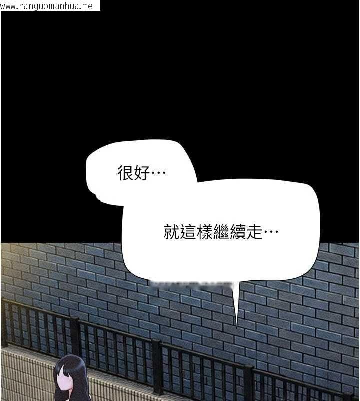 韩国漫画韶恩韩漫_韶恩-第105话-失控的写真拍摄现场在线免费阅读-韩国漫画-第143张图片