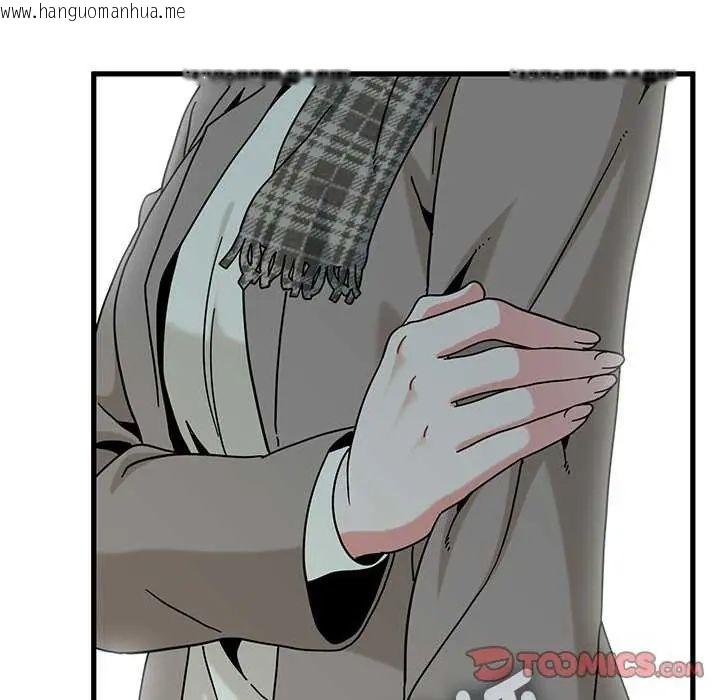 韩国漫画发小碰不得/强制催眠韩漫_发小碰不得/强制催眠-第127话在线免费阅读-韩国漫画-第124张图片