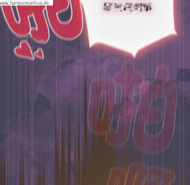韩国漫画男人稀缺的异世界/当前女友变成异世界独裁者韩漫_男人稀缺的异世界/当前女友变成异世界独裁者-第44话在线免费阅读-韩国漫画-第190张图片