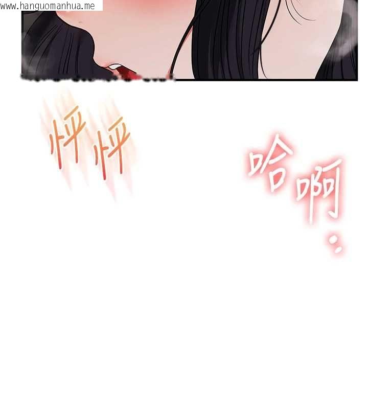 韩国漫画玩转学姐韩漫_玩转学姐-第118话-清算砲友时间到!在线免费阅读-韩国漫画-第14张图片
