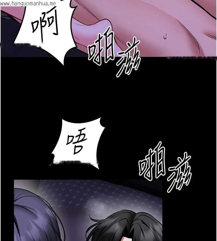 韩国漫画馆长是大野狼韩漫_馆长是大野狼-第28话-我想和你好好享受在线免费阅读-韩国漫画-第5张图片
