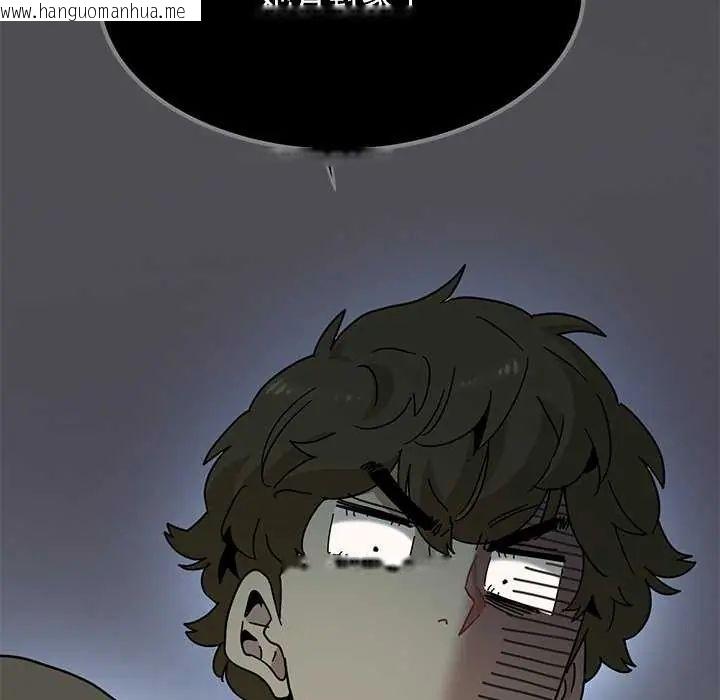 韩国漫画发小碰不得/强制催眠韩漫_发小碰不得/强制催眠-第127话在线免费阅读-韩国漫画-第141张图片