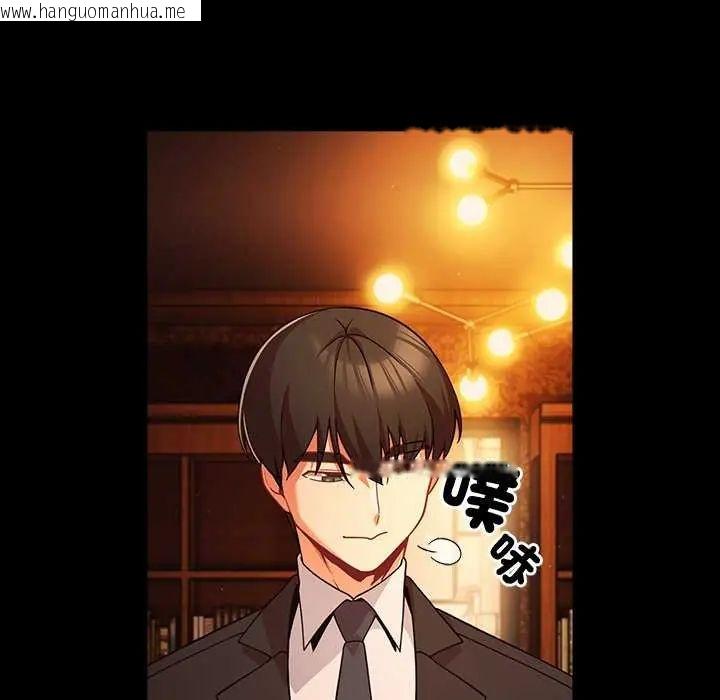 韩国漫画幸福来得太突然/突然成为公寓管理员韩漫_幸福来得太突然/突然成为公寓管理员-第82话在线免费阅读-韩国漫画-第25张图片