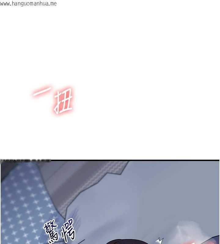 韩国漫画玩转学姐韩漫_玩转学姐-第118话-清算砲友时间到!在线免费阅读-韩国漫画-第94张图片