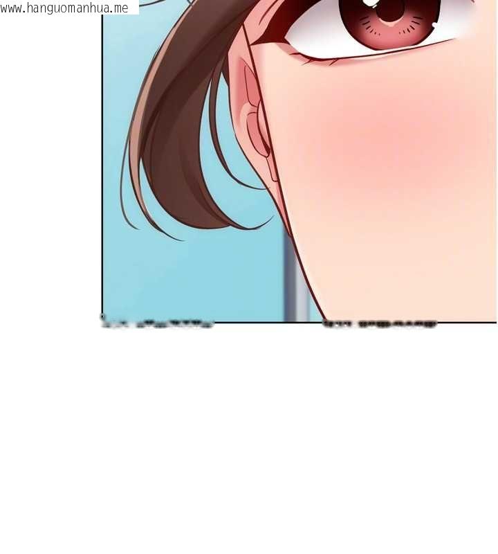 韩国漫画Set-up!排球少女韩漫_Set-up!排球少女-第106话-你不该给我「奖励」吗?在线免费阅读-韩国漫画-第143张图片