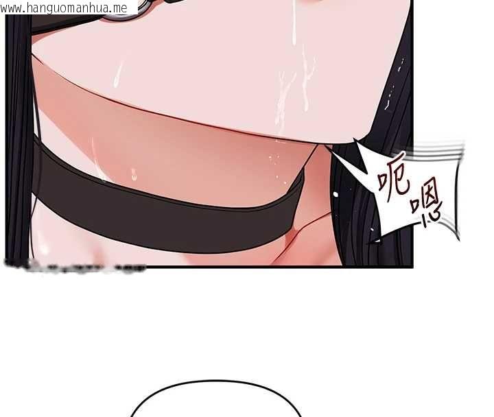 韩国漫画玩转学姐韩漫_玩转学姐-第118话-清算砲友时间到!在线免费阅读-韩国漫画-第118张图片