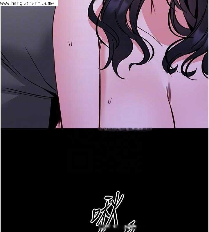 韩国漫画馆长是大野狼韩漫_馆长是大野狼-第28话-我想和你好好享受在线免费阅读-韩国漫画-第129张图片