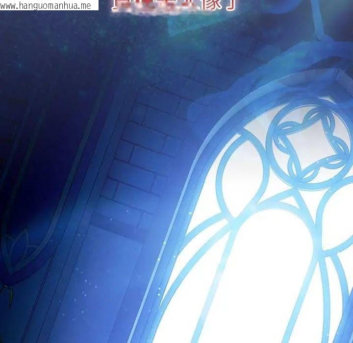 韩国漫画男人稀缺的异世界/当前女友变成异世界独裁者韩漫_男人稀缺的异世界/当前女友变成异世界独裁者-第44话在线免费阅读-韩国漫画-第149张图片