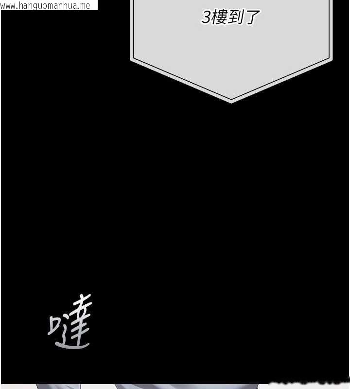 韩国漫画猎艳管理员韩漫_猎艳管理员-第50话-被肉便器目睹偷情现场在线免费阅读-韩国漫画-第118张图片