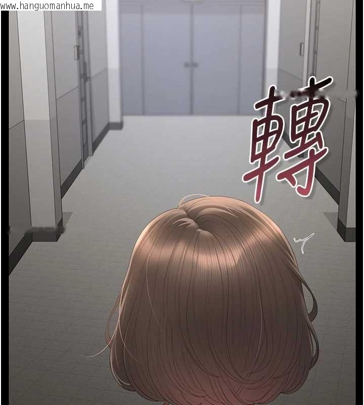 韩国漫画猎艳管理员韩漫_猎艳管理员-第50话-被肉便器目睹偷情现场在线免费阅读-韩国漫画-第132张图片