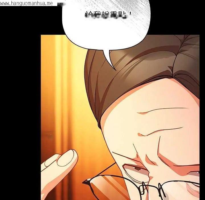 韩国漫画幸福来得太突然/突然成为公寓管理员韩漫_幸福来得太突然/突然成为公寓管理员-第82话在线免费阅读-韩国漫画-第36张图片