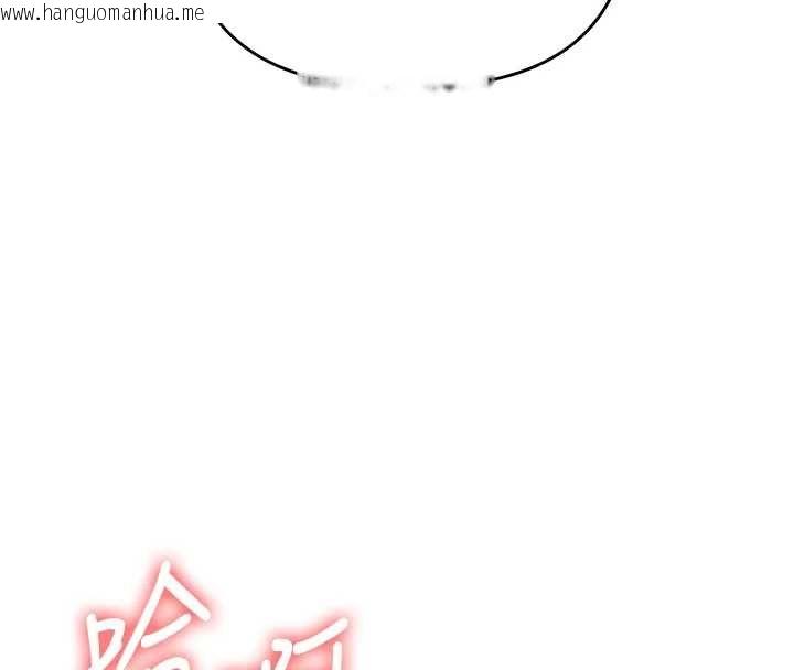 韩国漫画玩转学姐韩漫_玩转学姐-第118话-清算砲友时间到!在线免费阅读-韩国漫画-第128张图片