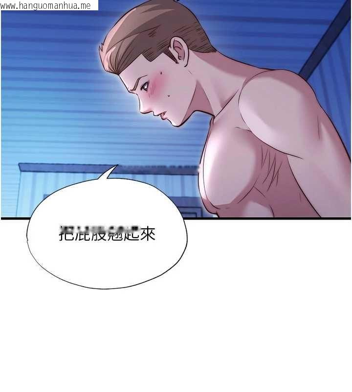韩国漫画民宿精营中韩漫_民宿精营中-第69话-我是最听话的母狗在线免费阅读-韩国漫画-第47张图片
