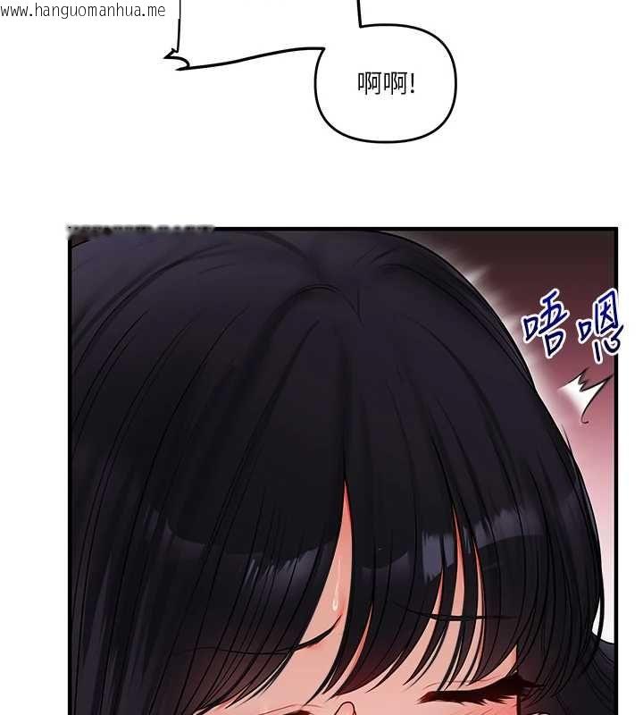 韩国漫画玩转学姐韩漫_玩转学姐-第118话-清算砲友时间到!在线免费阅读-韩国漫画-第31张图片
