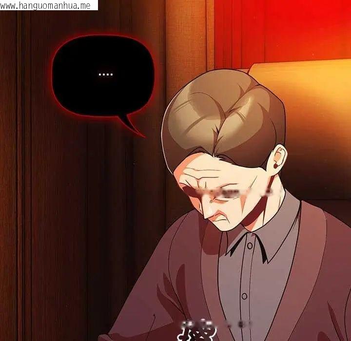 韩国漫画幸福来得太突然/突然成为公寓管理员韩漫_幸福来得太突然/突然成为公寓管理员-第82话在线免费阅读-韩国漫画-第63张图片