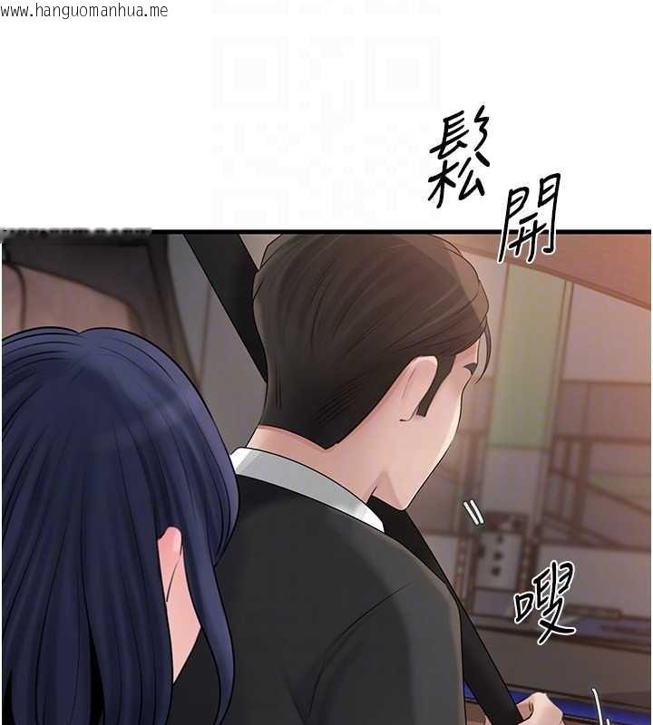 韩国漫画岳母为何那样韩漫_岳母为何那样-第112话-真相大白后的空虚在线免费阅读-韩国漫画-第89张图片