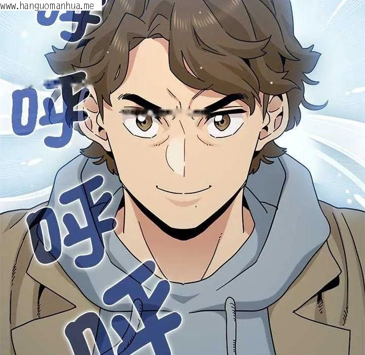 韩国漫画发小碰不得/强制催眠韩漫_发小碰不得/强制催眠-第127话在线免费阅读-韩国漫画-第35张图片