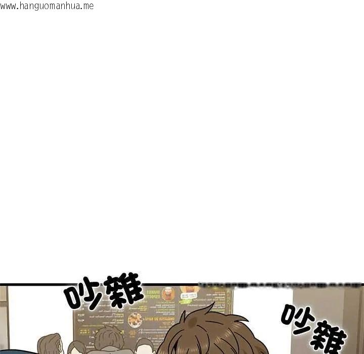 韩国漫画发小碰不得/强制催眠韩漫_发小碰不得/强制催眠-第127话在线免费阅读-韩国漫画-第99张图片