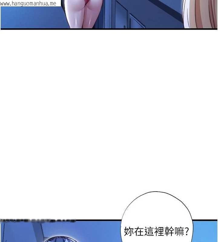 韩国漫画民宿精营中韩漫_民宿精营中-第69话-我是最听话的母狗在线免费阅读-韩国漫画-第103张图片