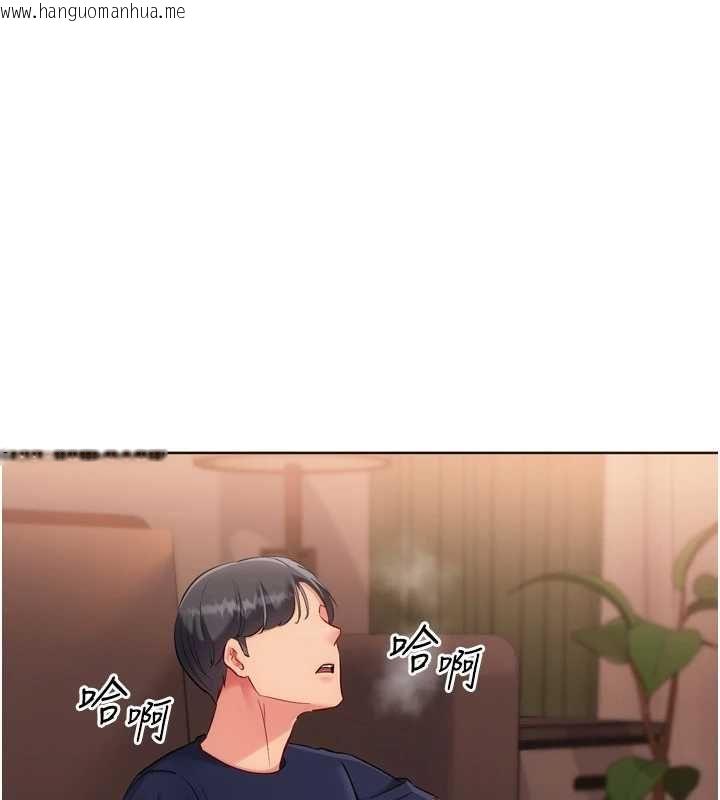 韩国漫画Set-up!排球少女韩漫_Set-up!排球少女-第106话-你不该给我「奖励」吗?在线免费阅读-韩国漫画-第93张图片