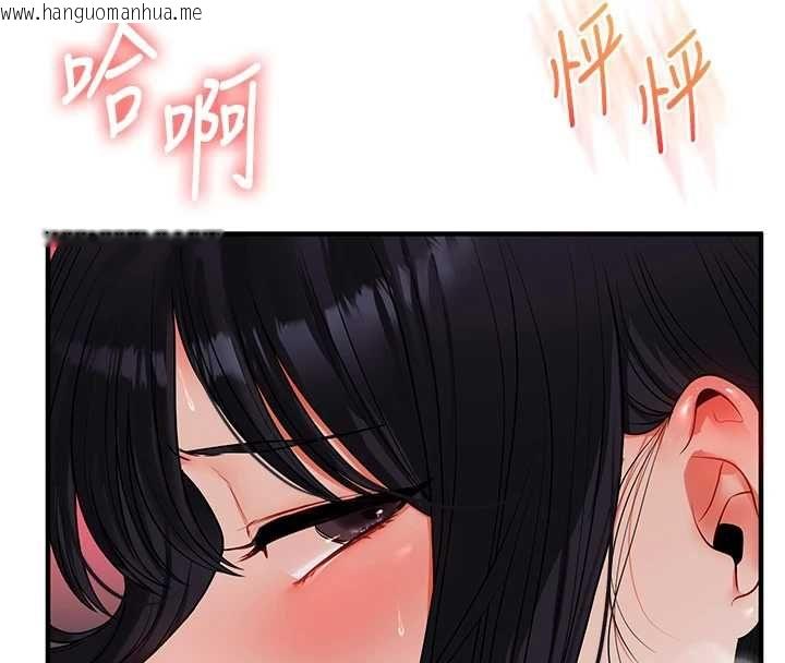 韩国漫画玩转学姐韩漫_玩转学姐-第118话-清算砲友时间到!在线免费阅读-韩国漫画-第13张图片