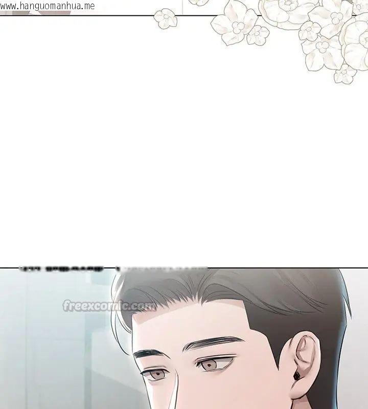 韩国漫画契约的代价/要命的契约韩漫_契约的代价/要命的契约-第33话在线免费阅读-韩国漫画-第15张图片