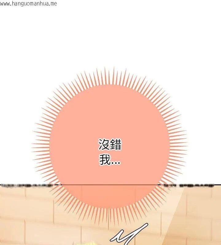 韩国漫画她们教会我的事/全员交往中韩漫_她们教会我的事/全员交往中-第41话在线免费阅读-韩国漫画-第31张图片