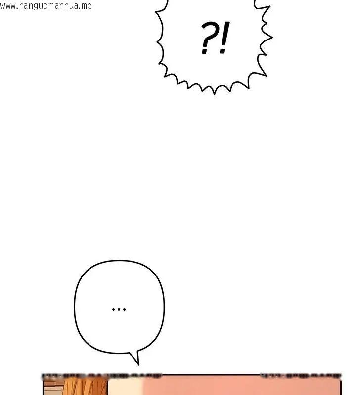 韩国漫画她们教会我的事/全员交往中韩漫_她们教会我的事/全员交往中-第41话在线免费阅读-韩国漫画-第189张图片
