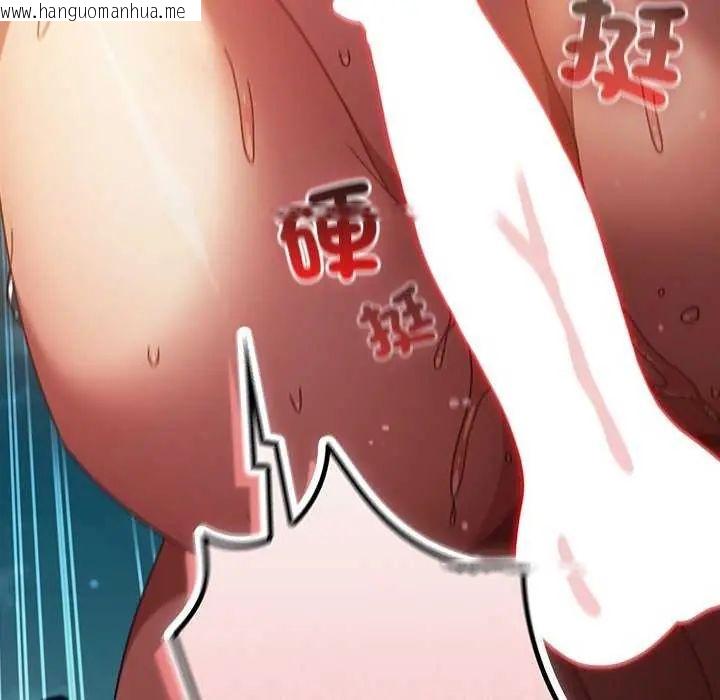 韩国漫画男人稀缺的异世界/当前女友变成异世界独裁者韩漫_男人稀缺的异世界/当前女友变成异世界独裁者-第44话在线免费阅读-韩国漫画-第47张图片