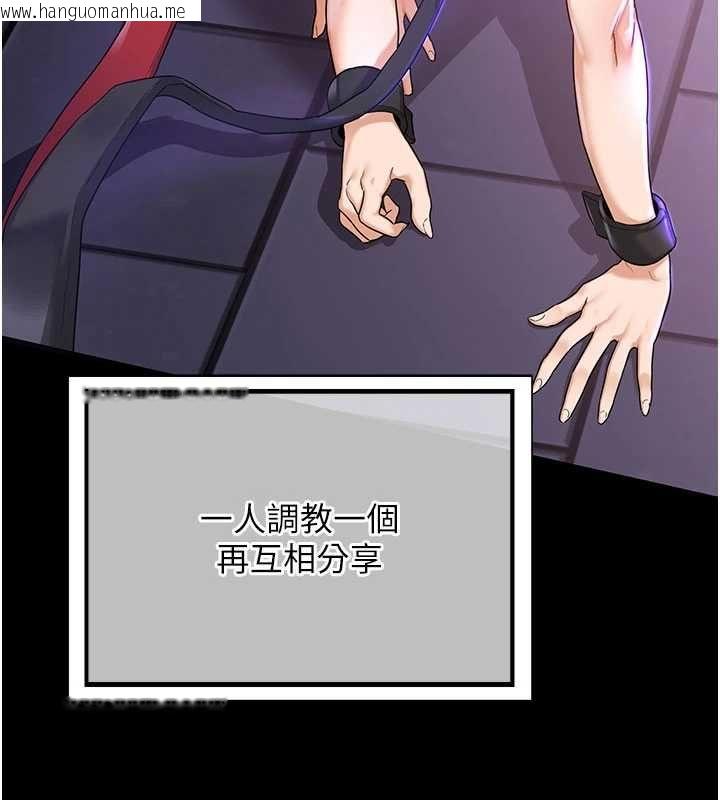 韩国漫画熟女交换计划韩漫_熟女交换计划-第79话-我要在叔叔面前上你妈在线免费阅读-韩国漫画-第27张图片
