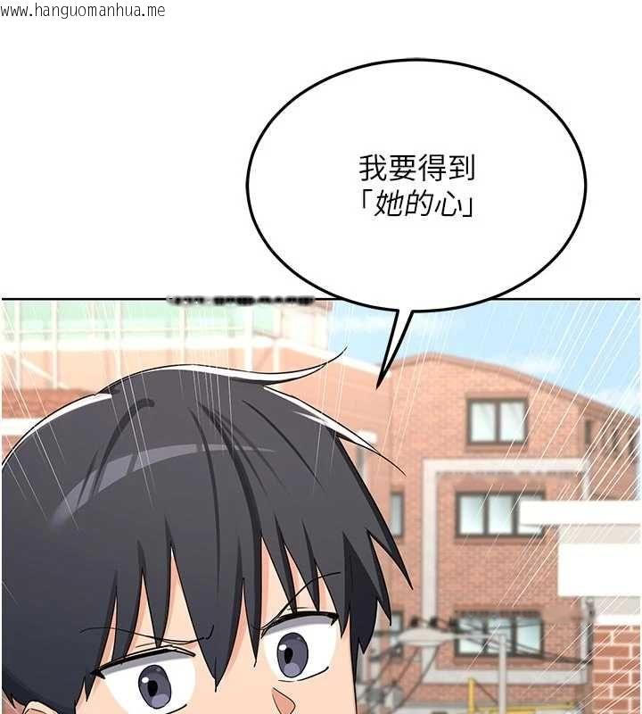 韩国漫画熟女交换计划韩漫_熟女交换计划-第79话-我要在叔叔面前上你妈在线免费阅读-韩国漫画-第9张图片