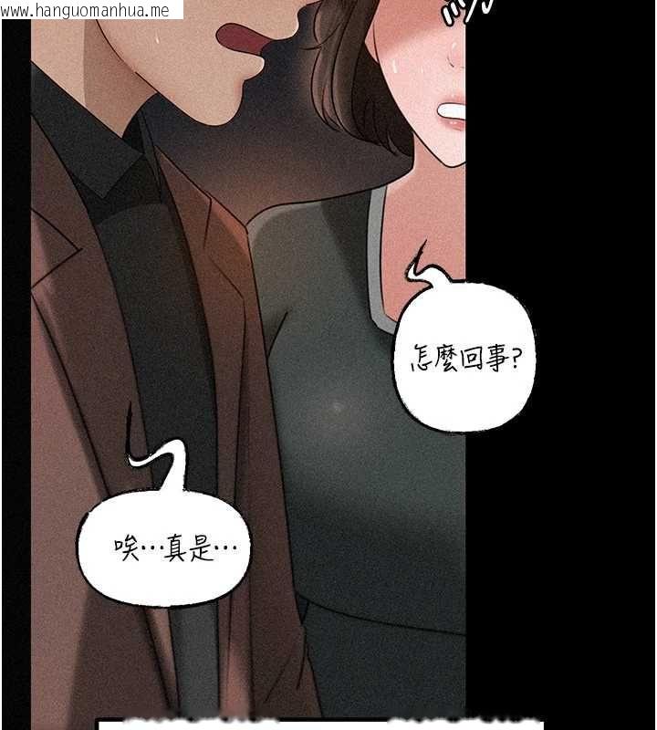 韩国漫画岳母为何那样韩漫_岳母为何那样-第112话-真相大白后的空虚在线免费阅读-韩国漫画-第18张图片
