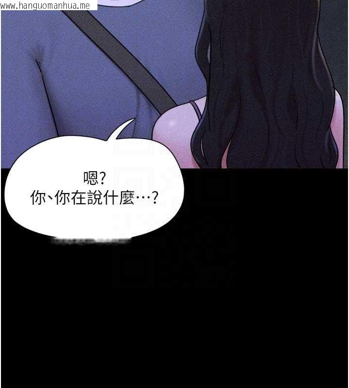 韩国漫画韶恩韩漫_韶恩-第105话-失控的写真拍摄现场在线免费阅读-韩国漫画-第158张图片