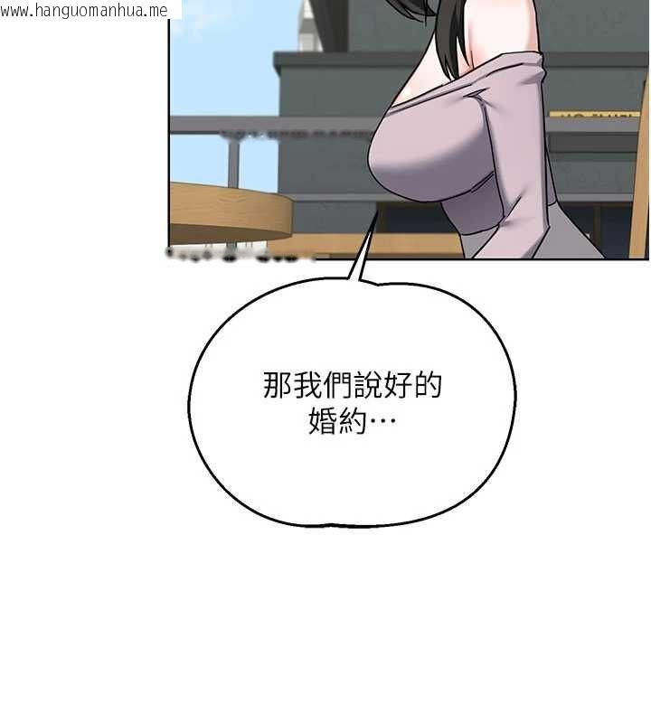 韩国漫画熟女交换计划韩漫_熟女交换计划-第79话-我要在叔叔面前上你妈在线免费阅读-韩国漫画-第110张图片