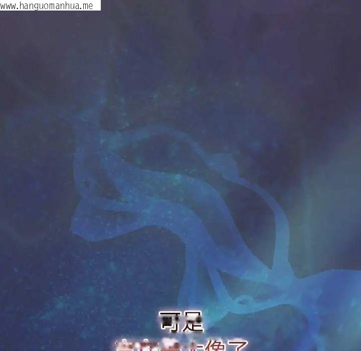 韩国漫画男人稀缺的异世界/当前女友变成异世界独裁者韩漫_男人稀缺的异世界/当前女友变成异世界独裁者-第44话在线免费阅读-韩国漫画-第148张图片
