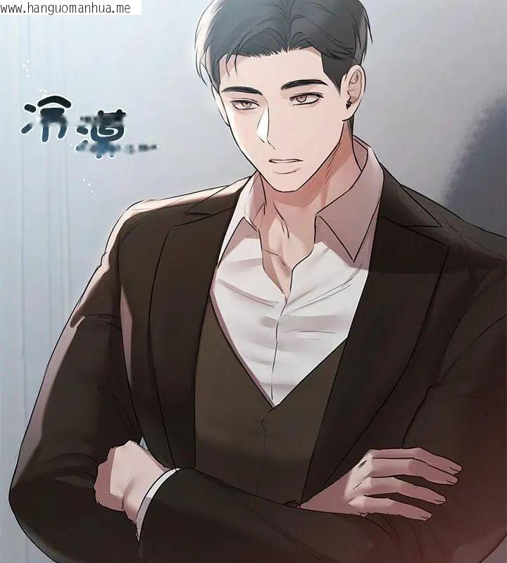 韩国漫画契约的代价/要命的契约韩漫_契约的代价/要命的契约-第33话在线免费阅读-韩国漫画-第37张图片
