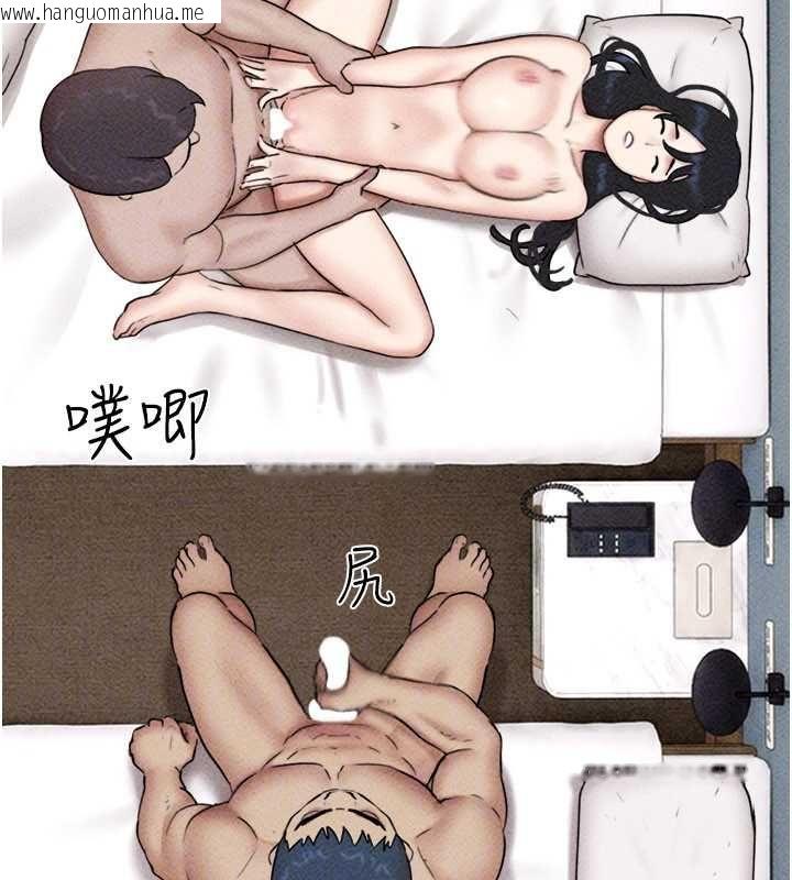 韩国漫画韶恩韩漫_韶恩-第105话-失控的写真拍摄现场在线免费阅读-韩国漫画-第38张图片