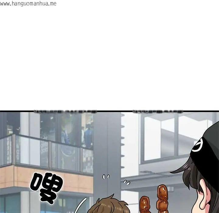 韩国漫画发小碰不得/强制催眠韩漫_发小碰不得/强制催眠-第127话在线免费阅读-韩国漫画-第155张图片