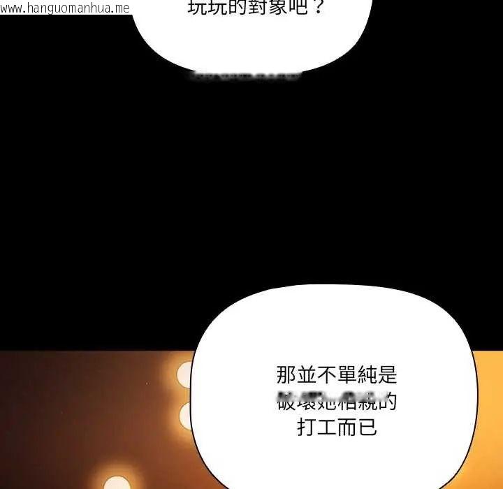 韩国漫画幸福来得太突然/突然成为公寓管理员韩漫_幸福来得太突然/突然成为公寓管理员-第82话在线免费阅读-韩国漫画-第51张图片