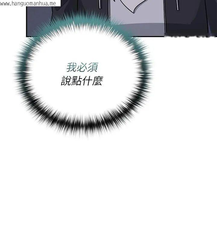 韩国漫画野兽的王国/野兽的乐章韩漫_野兽的王国/野兽的乐章-第32话在线免费阅读-韩国漫画-第148张图片