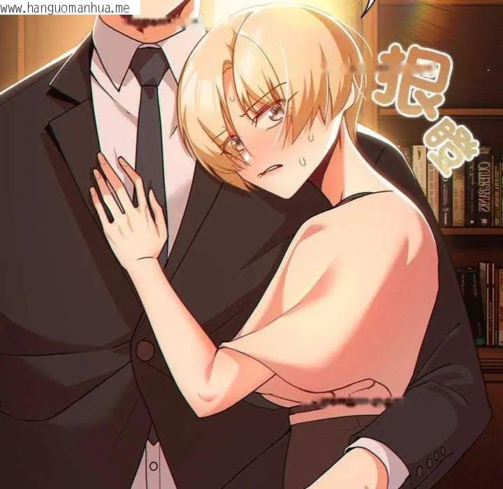 韩国漫画幸福来得太突然/突然成为公寓管理员韩漫_幸福来得太突然/突然成为公寓管理员-第82话在线免费阅读-韩国漫画-第91张图片