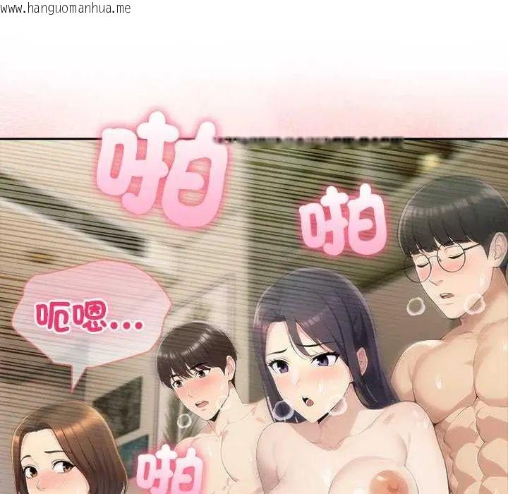 韩国漫画夫妇游戏/夫妇挑战赛韩漫_夫妇游戏/夫妇挑战赛-第86话在线免费阅读-韩国漫画-第65张图片