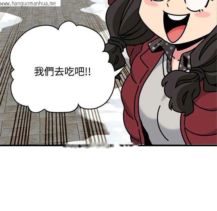 韩国漫画发小碰不得/强制催眠韩漫_发小碰不得/强制催眠-第127话在线免费阅读-韩国漫画-第112张图片