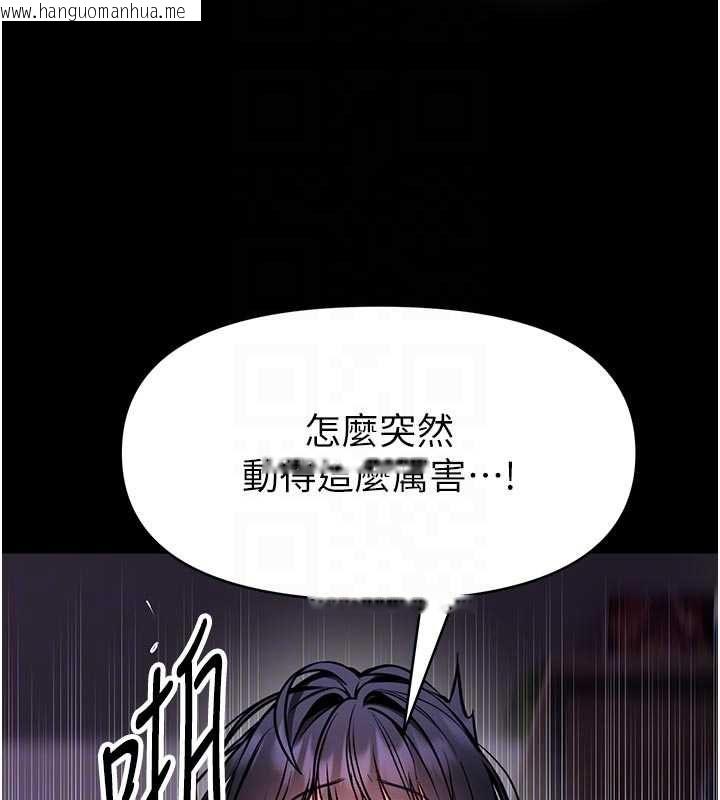 韩国漫画馆长是大野狼韩漫_馆长是大野狼-第28话-我想和你好好享受在线免费阅读-韩国漫画-第88张图片