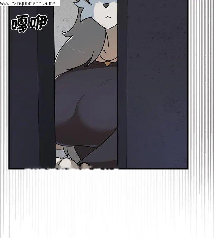 韩国漫画野兽的王国/野兽的乐章韩漫_野兽的王国/野兽的乐章-第32话在线免费阅读-韩国漫画-第111张图片