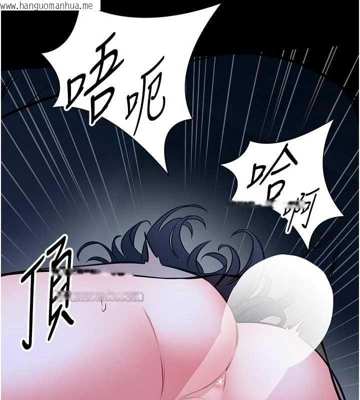 韩国漫画馆长是大野狼韩漫_馆长是大野狼-第28话-我想和你好好享受在线免费阅读-韩国漫画-第120张图片